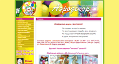 Desktop Screenshot of aerodekor.com.ua